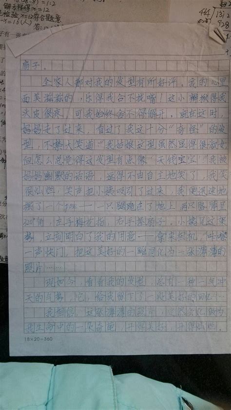最棒的我作文_写 我最棒 400多字的作文写出什么我最棒_中国排行网