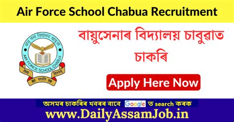 Air Force School Chabua Recruitment 2026 - Apply for Teacher, Lab ...