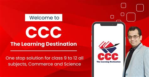 CCC Learning 的图像结果