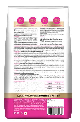 Signature Grainzero Mother & Kitten Dry Food - Ocean Fish Sardine & Ma ...