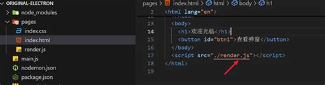 JavaScript Platform 的图像结果