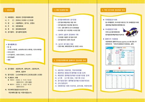 Index of /upload/board_notice