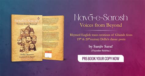 Nava-e-Sarosh | Sanjiv Saraf | Penguin Books