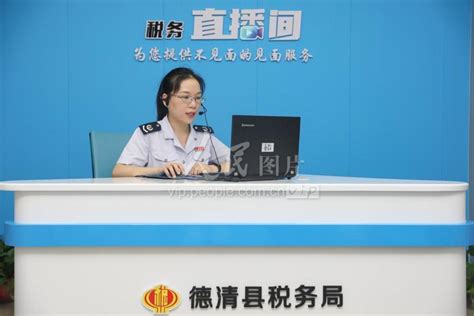 浙江湖州：“税务直播间”正式启用-人民图片网