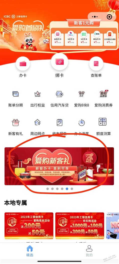 工商银行信用卡怎么样 工行牡丹20周年超惠真金卡实体卡终于回来了_什么值得买