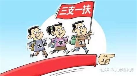 天津在编教师工资构成及福利待遇，职称越高工资越高 - 知乎