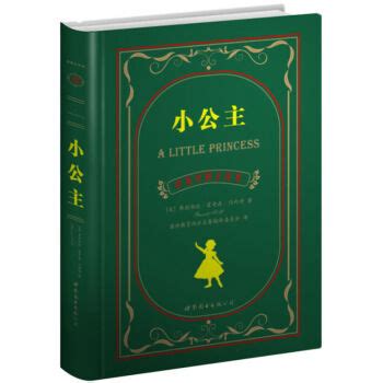 中英文对照书籍-京东商城