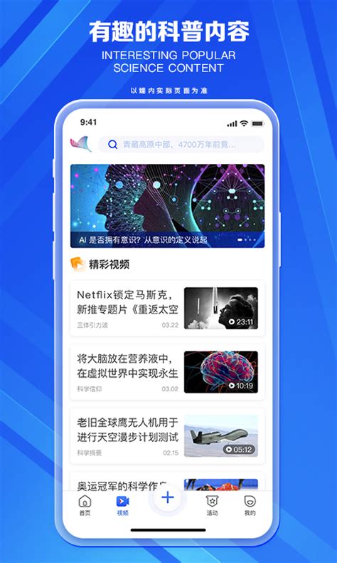 数据中国app-数据中国app安卓下载v1.0.37app新版-k73游戏之家