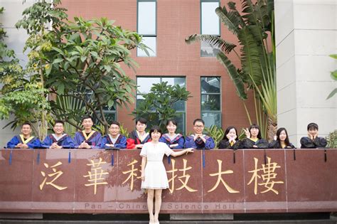 华侨大学6400多名境内外学子毕业——人民政协网