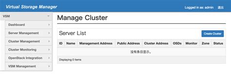 HTTP API VSM Net 的图像结果