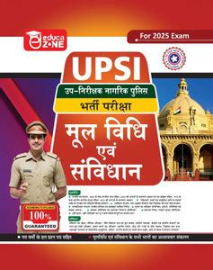 EDUCAZONE UPSI Mool Vidhi Evam Samvidhan Complete Study Guide Book: Buy ...