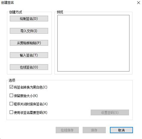 关于PDF 文件有签名无法编辑的解决办法 - PDF综合专区 - 华印 - 中文印刷社区