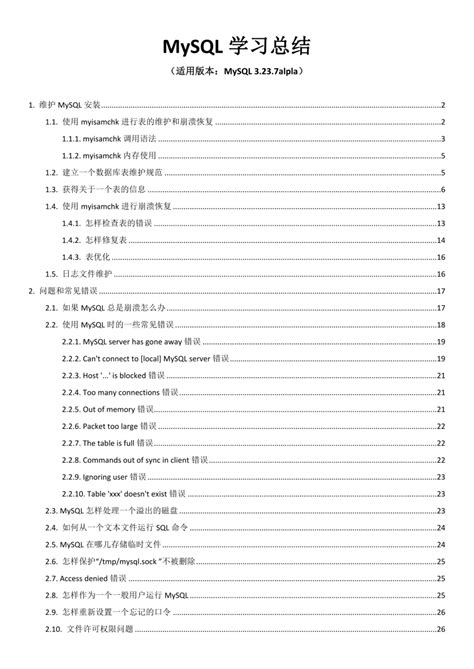 MySQL Complete Tutorial 的图像结果