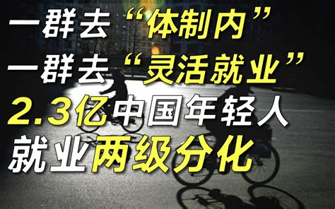 南宁月薪上万的工作 南宁月薪一万什么水平【桂聘】