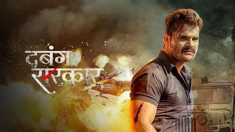 Watch Dabang Sarkar Full HD Movie Online on ZEE5