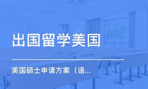 简洁的学生韩国留学读研申请书Word模板下载_熊猫办公