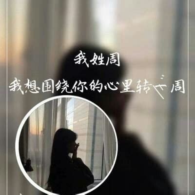 张姓微信头像图片大全 2022最火的张氏微信头像_配图网