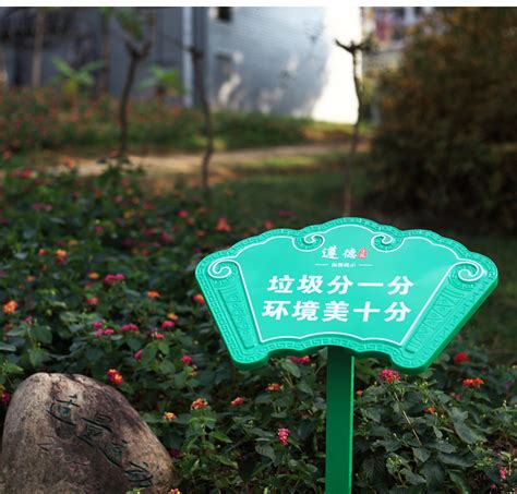 花草提示牌爱护公园小区草坪草地警示绿化带告示标识指示温馨广告-阿里巴巴