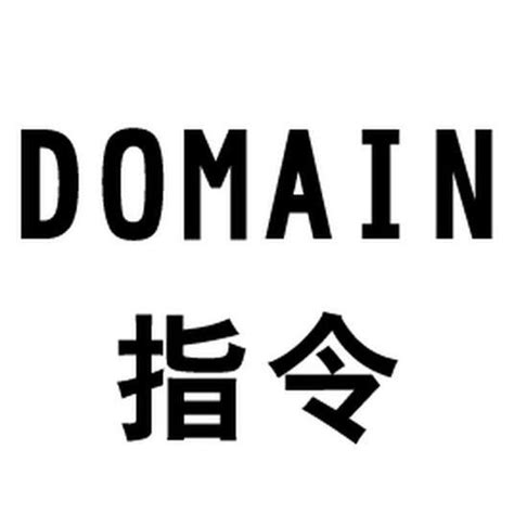 Domain SEO Explained: Choosing an SEO Friendly Domain Name (2022)
