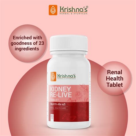 Kidney Re-live Tablet – Krishna's Herbal & Ayurveda