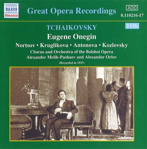 Eugene Onegin : Tchaikovsky, P.I.: Amazon.in: Music}