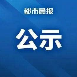 徐州招生信息网
