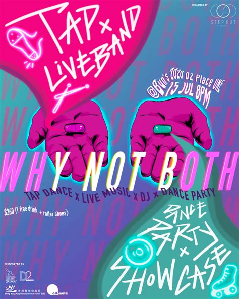 WHY NOT BOTH? - 踢躂舞展演 x 現場音樂 x DJ x Dance Party | art-mate.net