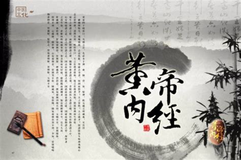 资料下载：黄帝内经精注全译全6册文白对照无删减.epub