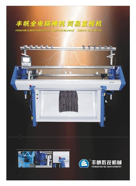 Image result for Flat Knitting Machine Computerized