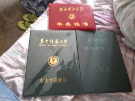 一张图了解，五种学历的区别 - 知乎