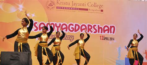 Kristu Jayanti (Deemed to be University), Bengaluru