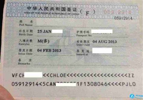 访问学者办理香港签注（签证）详解 - 知乎