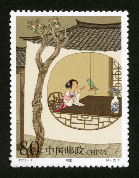 中国古典文学名著——《聊斋志异》（第一组）（T）|邮票目录|邮来邮网