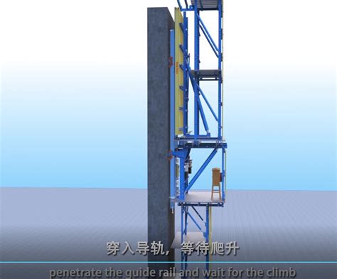 Auto Climb Form Work for Column 的图像结果