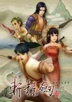 《轩辕剑5》超详尽全攻略_-游民星空 GamerSky.com