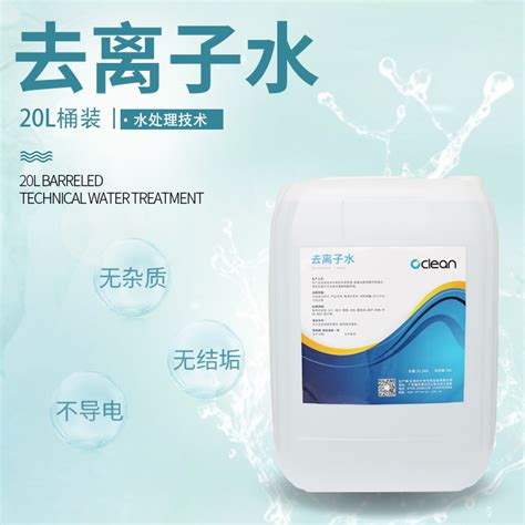 南京蒸馏水-去离子水-纯水价格-超纯水-南京添淼水处理技术有限公司