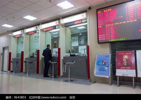 中国银行业务受理高清图片下载_红动中国