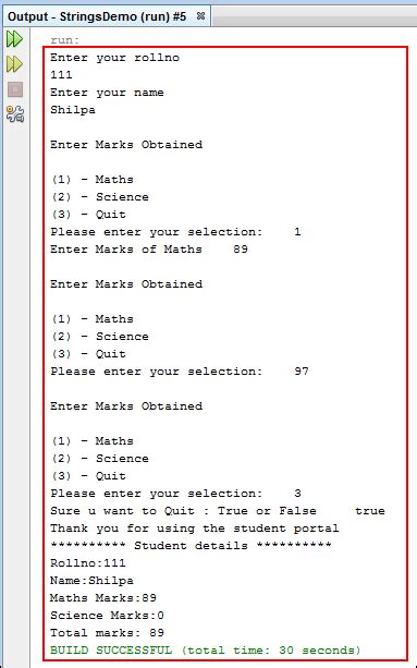 Java Scan String 的图像结果