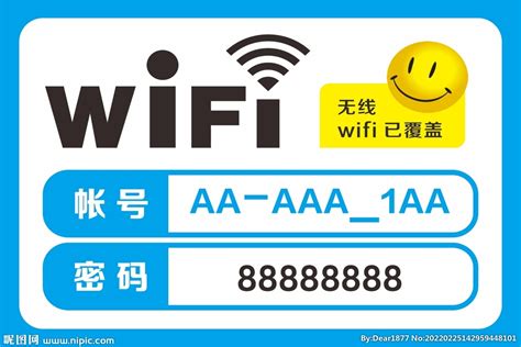 WiFi账号 密码设计图__广告设计_广告设计_设计图库_昵图网nipic.com