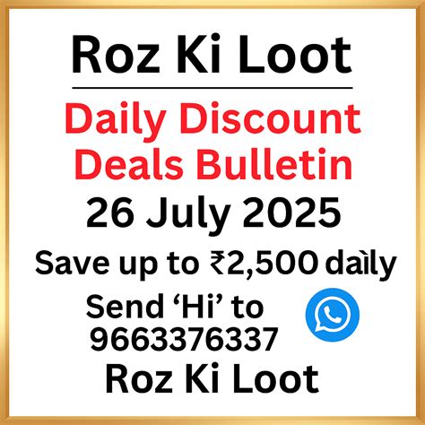 Roz KI Loot Full Bulletin -26 July 2025 – Wonderfill India