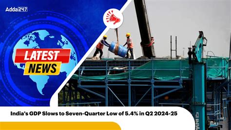 GDP: वृद्धि दर दूसरी तिमाही में दो साल के निचले स्तर 5.4% पर फिसली