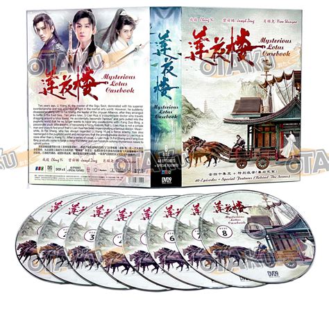 MYSTERIOUS LOTUS CASEBOOK – TV – OtakuDvd