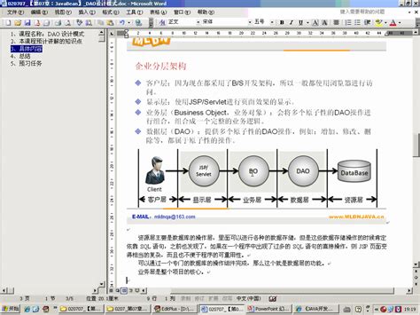 Installing PyInstaller 的图像结果