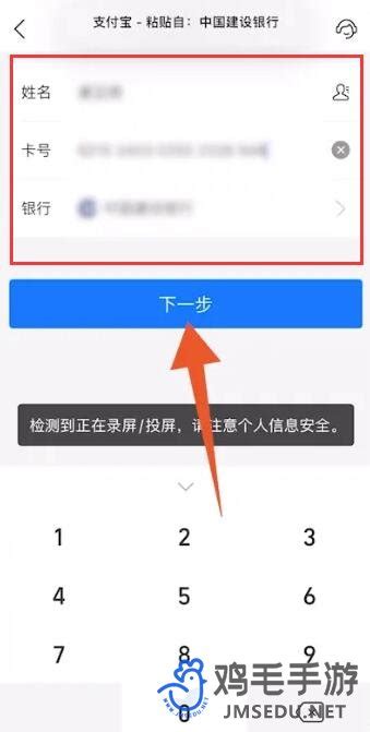 支付宝转账到银行卡生成器 - 微信对话生成器 - 2024最新版易截图2 - 微截图2升级版