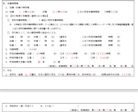 Image result for Sample Transcript Request Form