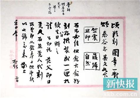 『分喜』中秋系列包装，幸福团圆，分享喜悦 | 杭州竺子品牌设计有限公司