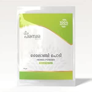 Buy EKB PARAMBARA SINCE 1925 | Henna Powder | 100% Natural Mehndi for ...