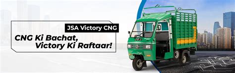 JS Auto - Best 3 wheeler manufacturer in India | JS Auto three wheelers.