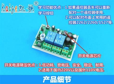 3000m long distance wireless remote control switch 220V two-way electr ...