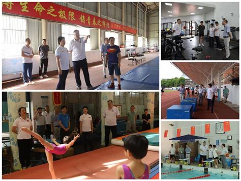 广西体育运动学校2022年招生计划 - 广西资讯 - 升学之家